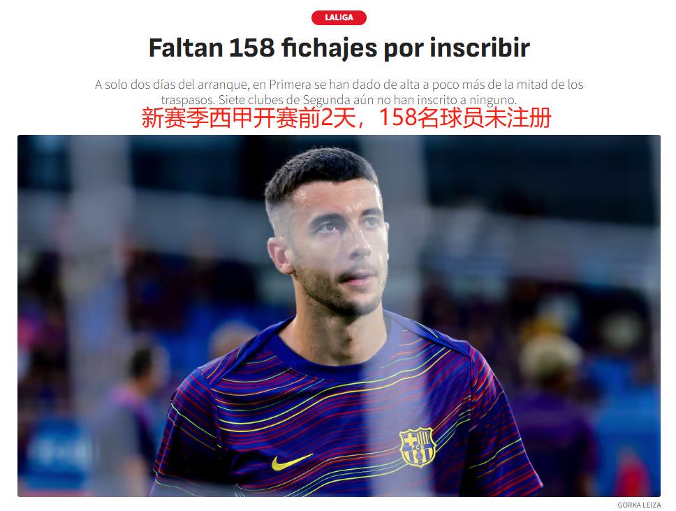 却沦为欧洲 却沦为欧洲