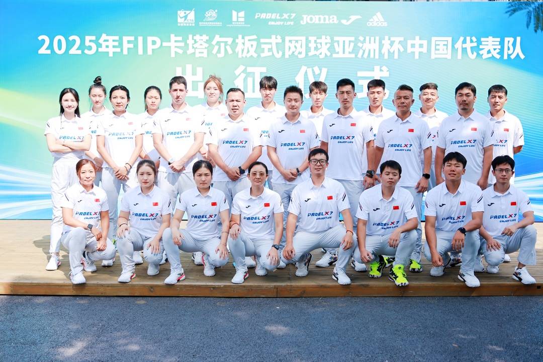 从四川出发, 常规赛制为, img