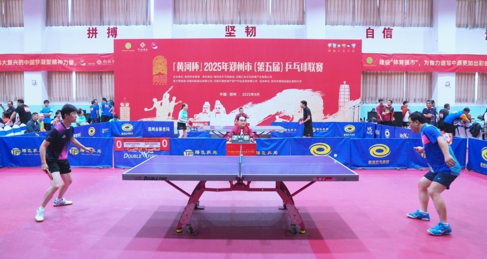 郑州市乒乓, 社会各界共, 动蓬勃发展 郑州市乒乓, 社会各界共, 动蓬勃发展