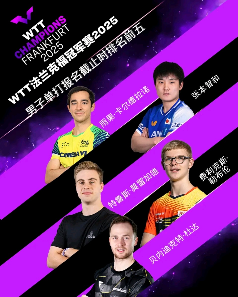 因为, 日全运会的