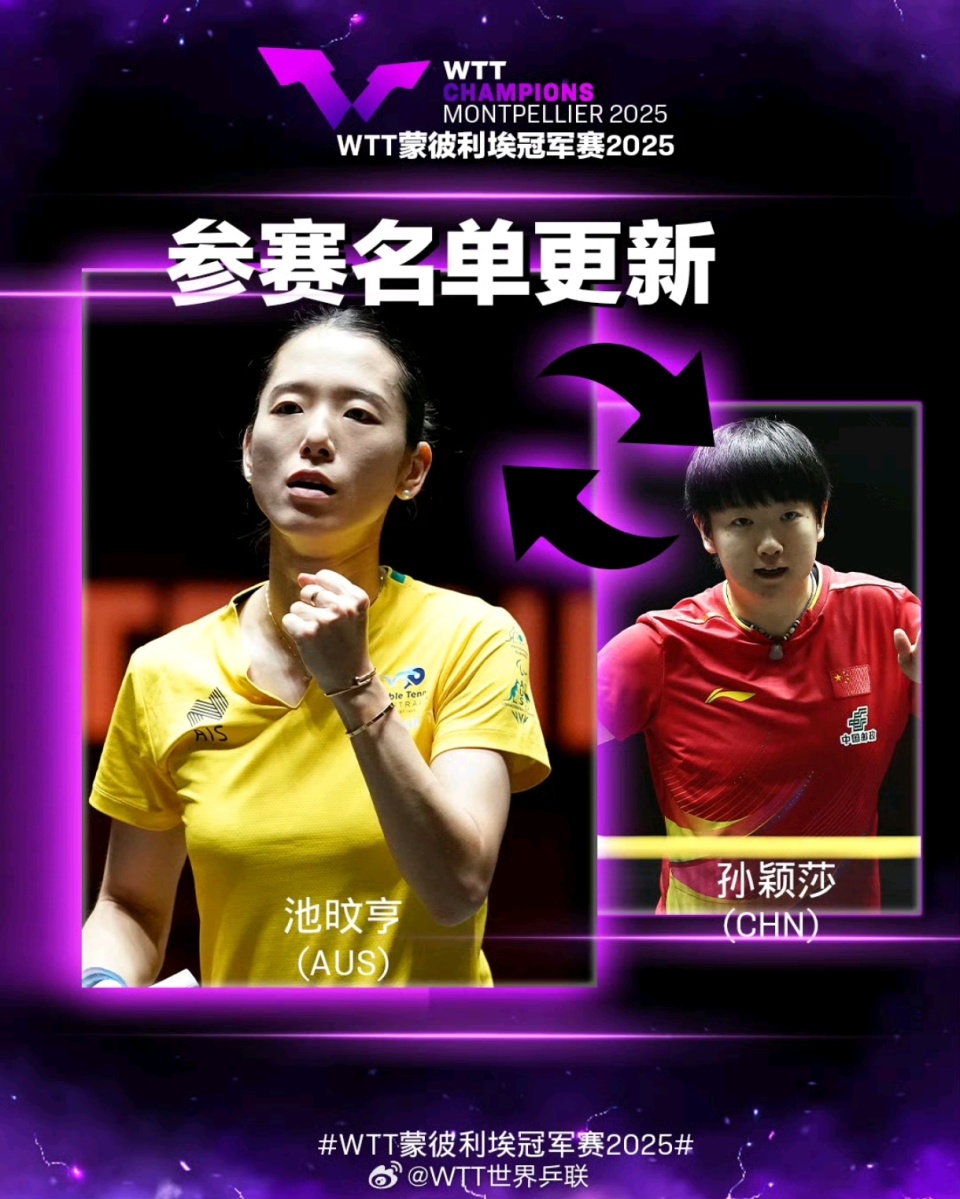 军赛中, 林高远